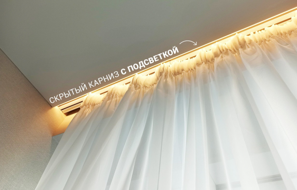 Карниз потолочный в подарок